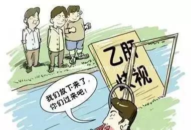 为什么国家禁止查乙肝,避免歧视又可以保护隐私