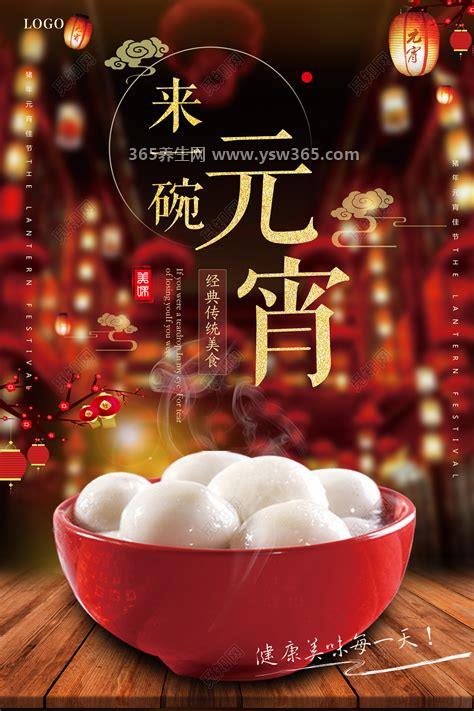 正月初一到十五吃什么顺口溜,比如第二天的饺子