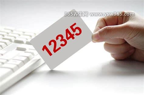 打过12345的人都废了,因为证据不足所以很多人觉得打12345没用