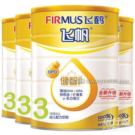 飞鹤奶粉哪个系列最好排名,第一阶段都使用新鲜的鲜牛奶