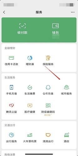 行程卡查不到行程数据怎么回事,因为查询方法操作不匹配造成的