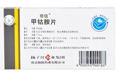 甲钴胺片千万不要吃,容易食欲不振/腹痛腹泻等症状