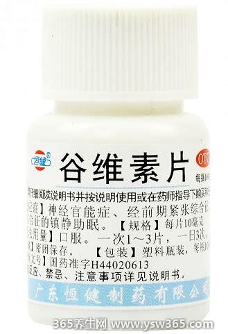 什么人需要吃谷维素片,失眠/更年期女性/心脏有问题的人