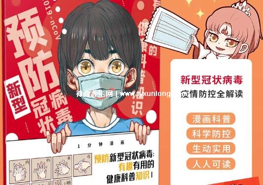 国标gb2626-2019防新冠病毒吗,可以防止但要买正规的