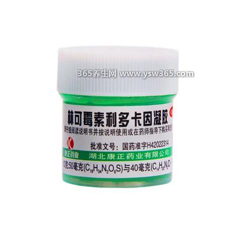 利多卡因凝胶治疗早射怎么用,大约在房事前10-15分钟使用