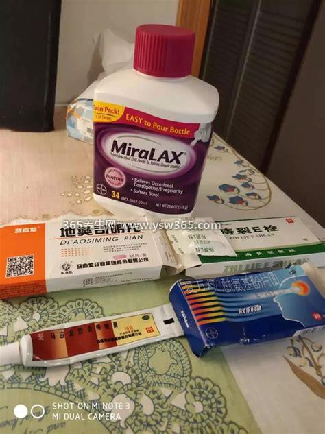 痔疮用什么药好得快消肿止痛,马应龙麝香痔疮膏/肛泰等