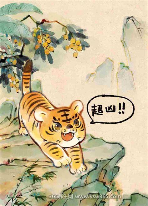 属虎人一生最旺3个人,分别指生肖马/猪/狗/会激励你前进