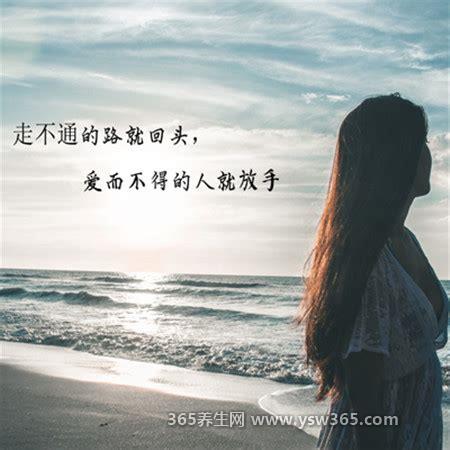 一个人寒了心的图片及句子,20条寒心句子句句扎心