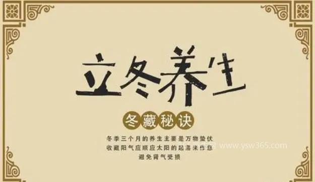 冬季养生这几种食物没事吃点儿,冬天葱姜蒜没事吃点对身体好