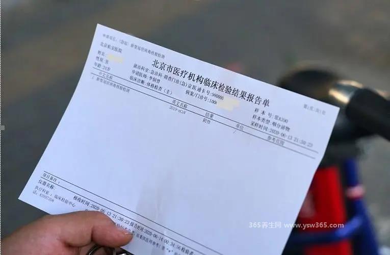 早上8点做核酸几点出结果,4-24小时内出结果