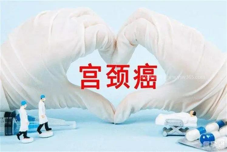 女性宫颈癌一般三处痒,面部皮肤/阴道/白带增多