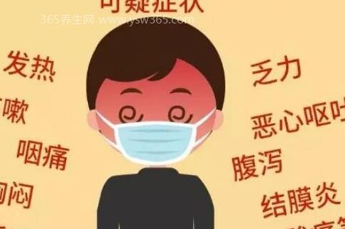 新冠肺炎一开始会嗓子疼吗,不会(一开始会发热腹痛等症状)