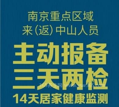 三天两检是什么意思,三天做两次核酸间隔要24小时