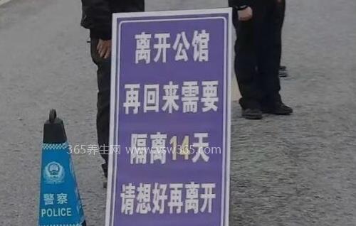 7类人不用隔离14天,低风险区/绿码/阴性核酸不用隔离