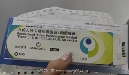 一个女孩打九价意味着什么,说明这个女孩想更好的保护自己