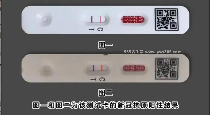 抗原检测两条杠一定是阳性吗,不一定,需要进一步检测才能确诊