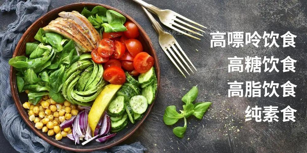 尿酸高十大饮食禁忌,忌辛辣高嘌呤真菌饮料等食物
