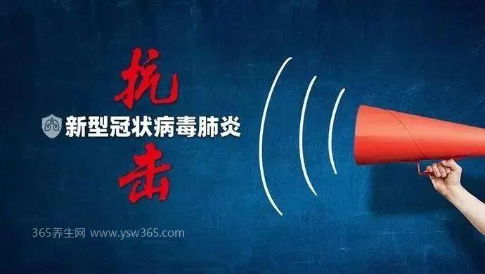 四个方法自测新冠肺炎,看体温/看症状/有无密切接触/做检查