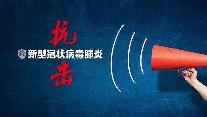 自测新冠的最简单方法,看行踪/看症状/看历史