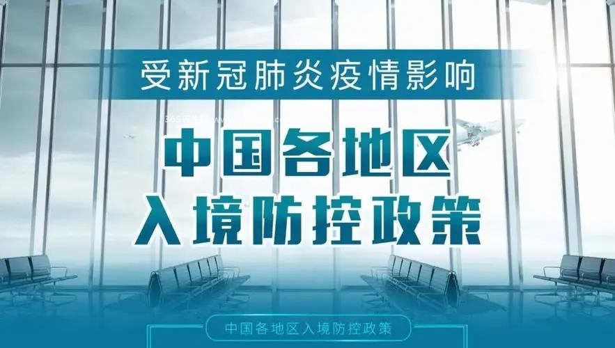 2+12隔离政策是什么意思,封闭两天社区管理12天4次核酸