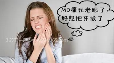 牙疼立刻止疼16秒,冰敷/盐水都能快速止疼
