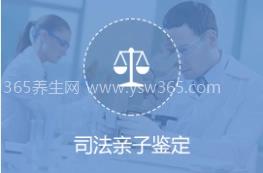 亲子鉴定大概花多少钱,一般在一千到一万元(相差较大)