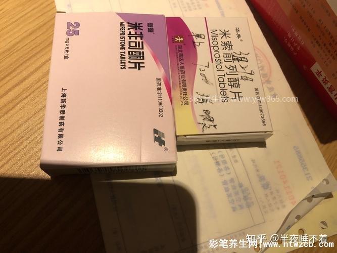药流10个人有9个流不干净,容易引起感染对人体伤害很大