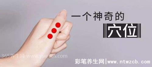 催月经5分钟见效图片,可以按压大拇指穴位催经