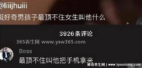 男生最顶不住女生叫什么,亲爱的/老公/傻瓜等都会很开心