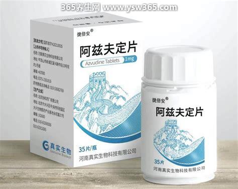 阿兹夫定片影响性功能吗,会影响性功能和生育能力(短期不会)