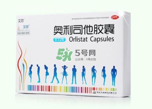 吃奥利司他一个月可以瘦多少