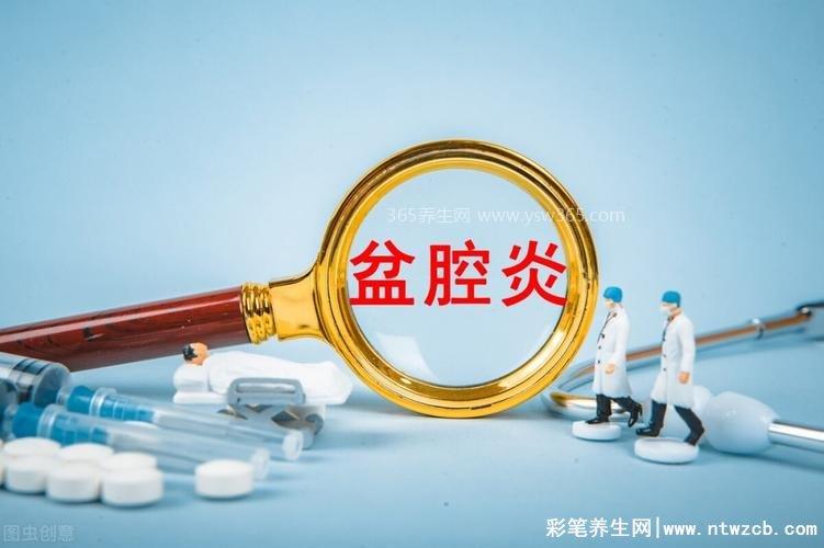 按压哪里可判断盆腔炎,通过按压是无法判断的