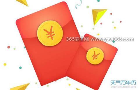 139.20红包是什么意思,是爱你一辈子的意思