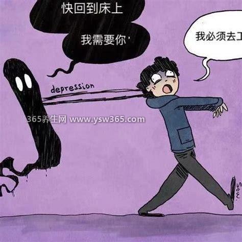 抑郁症的人看得懂的图,我看到的是一个骨瘦如柴阴郁的身影