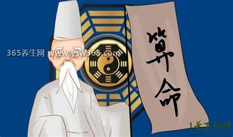 年轻人不要随便算命,会影响心态/有负面影响会改变他们的命运