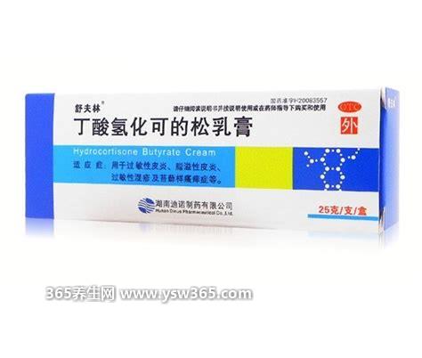 湿疹最怕的三个土办法,用艾叶煮水洗澡治疗湿疹