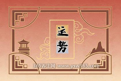 2023年最倒霉的属相,是兔/马/鸡/鼠/要注意资金管理