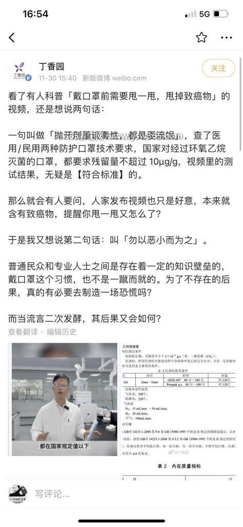 戴口罩前甩一甩没有太大必要,对健康造成危害的可能性很小
