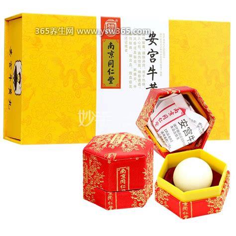 牛黄安宫丸功效及适合人群,可治疗脑供血不足缓解脑梗塞
