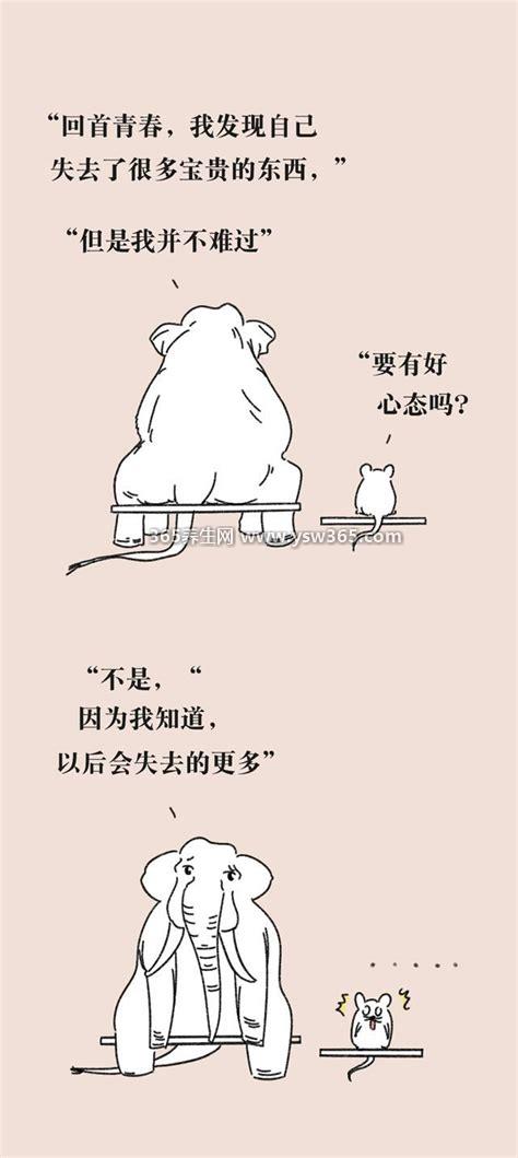 毒鸡汤的危害有哪些,会让人抑郁自信心受创变得消极