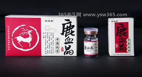 鹿血晶的功效与作用,具有美容养颜/养血补肾/壮阳等功效