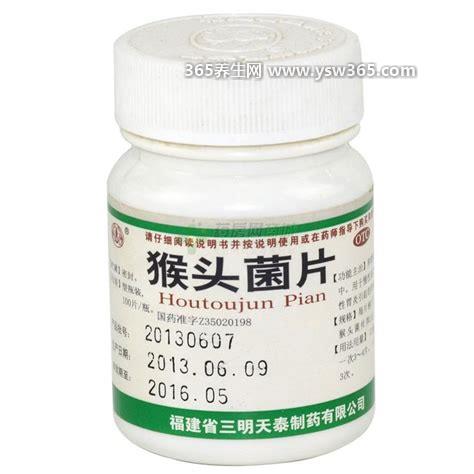 猴头菌片的功效与作用,益气养血/能够治疗胃病(忌烟酒及辛辣)