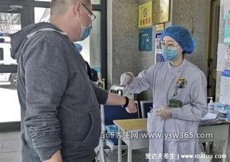 千万不要去发热门诊是误解,很多人感染因为没有采取防护措施