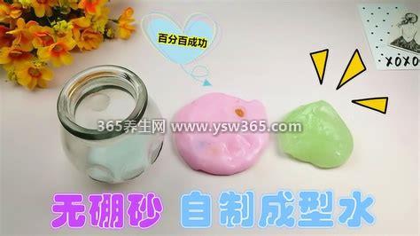 成型水怎么做,有四种方法供你选择/用肥皂和超轻粘土