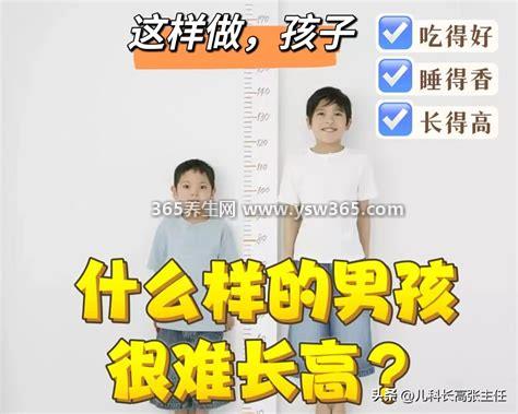 男孩出现什么特征就不长高了,肌肉开始变强壮/身高一年不长