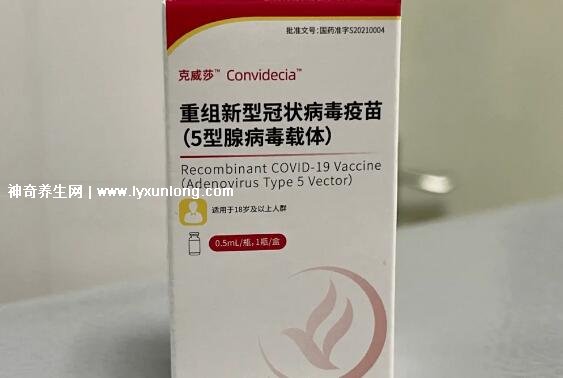 千万别打康希诺,谣言(都是新冠病毒疫苗)