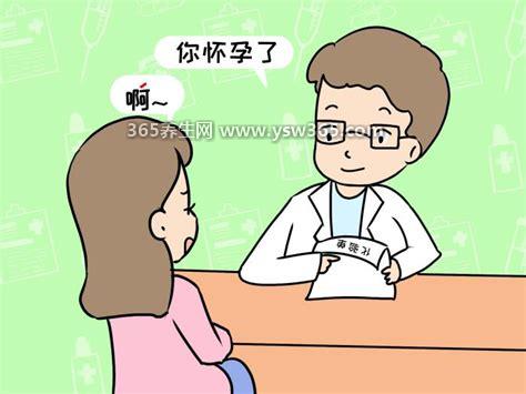 女生怀孕一周最突出的征兆,更年期是怀孕最早最客观的表现