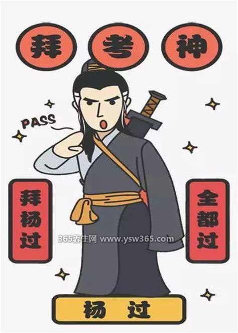 考试前必拜三大菩萨,文殊菩萨、观音、普贤祈求取得好成绩