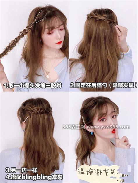 中发怎么扎简单好看,这这四种发型都不挑剔脸型(好看)
