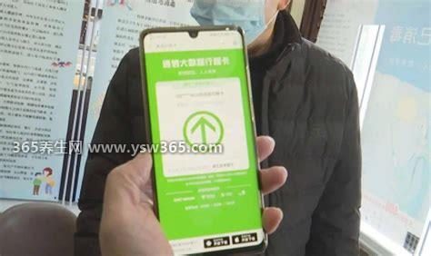 行程卡几天可以消掉外地行程,通常在第八天会自动更新